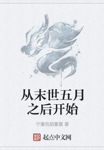 眼明菩萨像