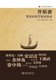罗盘风水法器修行小说