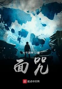 净土宗的法师