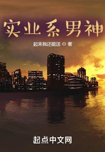 观音如来交手