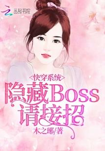 第章心力修行
