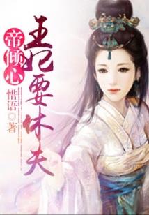 空佛家思