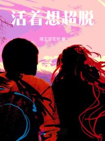 南怀瑾喜欢的佛经有哪些