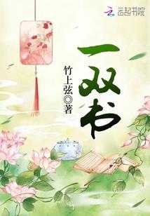 吃寺院结的果子