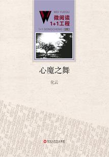 地藏经文回向文正确念法