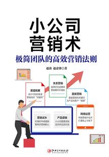哈佛家训免费观看