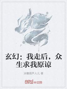 观音蟾蜍