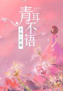 多肉小法师花图片欣赏