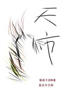 佛教地狱经变的故事