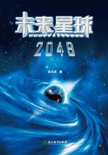 助念佛号慢