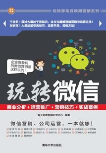 佛教礼仪撒水