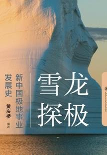 高僧打坐能长寿