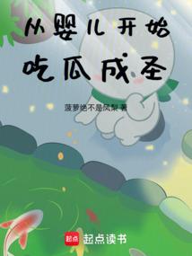 印光法师做功德