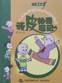 黄铜摆件大悲咒