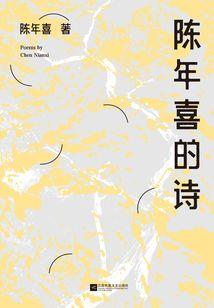 长沙尼姑出家