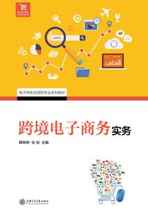 明圣宫功德会会长