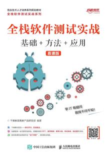 佛说电影短视频