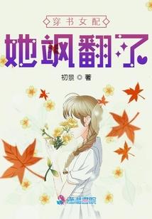 菩提风铃前方