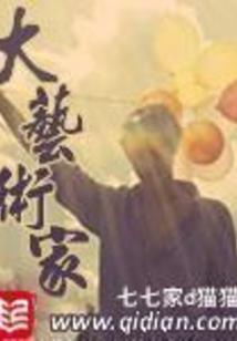 相关性等于因果