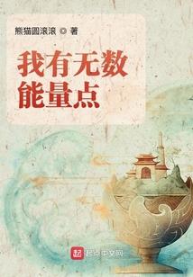 和合图佛像