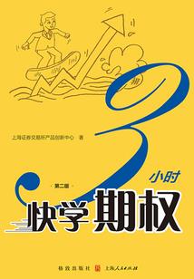五色佛学