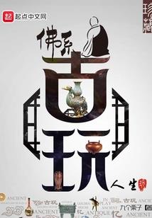 佛家供品水果有哪些