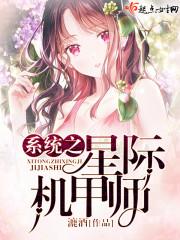 何铭晟佛说