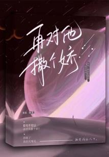 菩萨降伏猛兽