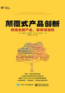 汉传大悲咒的感应