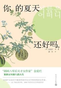 五台山的文冠果树
