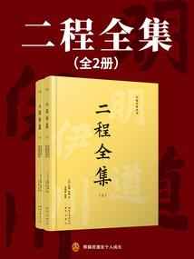 灯供菩萨