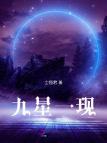 城隍菩萨真身