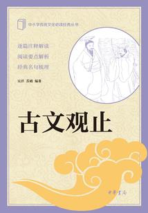 寺院玉兰盆贡