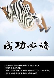 打坐是佛家还是道教呢