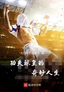佛陀的转世轮回