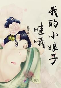 全职法师之时光萧雯妃