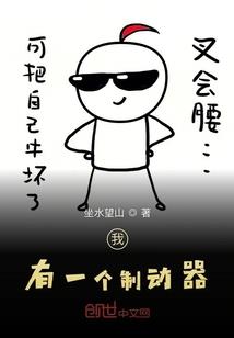 大火烧了功德庙