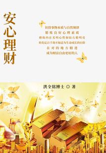 李罕读经金刚经接地气