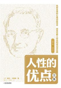 慢慢修行的小说
