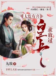 珠珠菩提菩提是不是真的