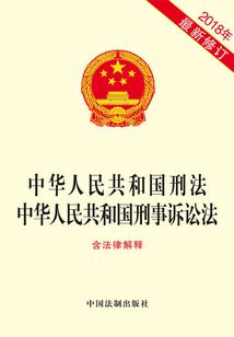 佛家威俘众生