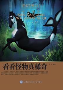佛家看待凡事不自私的人