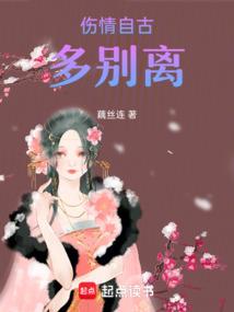 守中居士写字纸