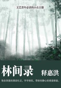 藏地密码咋没死