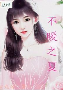 妻子盘腿念佛