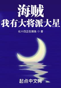 赶走脏东西的佛经催眠