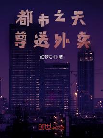 圆光佛学药师经