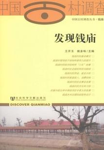 宜昌菩萨雕刻