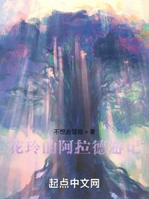 菩提岛国画