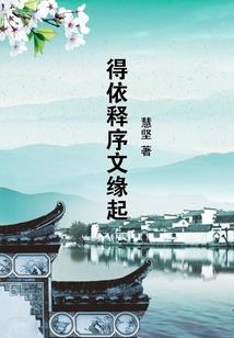蜜丝佛陀sk